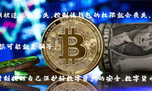 要导出以太坊钱包地址从Tokenim 2.0，您可以按照以下步骤进行操作。以下是详细的指导内容，帮助您进行这个操作，同时提供一些背景信息和相关注意事项。

### 导出以太坊钱包地址的步骤

#### 准备工作

在开始之前，请确保您已经安装了Tokenim 2.0，并且已经创建了您的钱包或导入了您的私钥。

#### 第一步：打开Tokenim 2.0应用程序

确保您的设备上已经安装并打开Tokenim 2.0应用程序。确保您的应用程序是最新版本，以避免可能的错误。

#### 第二步：进入钱包管理界面

在Tokenim应用程序的主页上，您将看到“钱包”或“账户”选项。点击这个选项，以进入钱包管理界面。

#### 第三步：选择您的以太坊钱包

在钱包管理界面，您将看到已创建或导入的所有钱包列表。找到并选择您要导出地址的以太坊钱包。

#### 第四步：查看钱包详情

选择钱包后，您将进入钱包的详细页面，通常会显示您的钱包余额、交易记录等信息。

在这个页面，您应该能够看到一个“地址”或“复制地址”的按钮。点击这个按钮以复制您的以太坊钱包地址。

#### 第五步：保存您的钱包地址

您可以将地址粘贴到一个安全的地方，例如记事本或密码管理器中。请记住，这是一个公开地址，可以安全地共享给他人进行接收以太币或其他基于以太坊的资产。

### 注意事项

- **安全性**：在导出和分享您的钱包地址时，请务必保证不会泄露私钥或助记词，私钥就是您控制钱包的唯一凭证。
- **地址格式**：以太坊地址一般都以“0x”开头，后面是由40个十六进制字符（数字0-9及字母a-f）组成的字符串，确保您复制了完整的地址。
- **双重确认**：在进行任何转账操作之前，建议您再次确认地址是否正确，避免因为地址错误导致的资产损失。

### 可能相关的问题

#### 1. 如何保护我的以太坊钱包安全？

保护以太坊钱包的安全是非常重要的。以下是一些建议：

- **使用硬件钱包**：硬件钱包是最安全的存储加密货币的方式。它将私钥保存在离线设备中，减少了被黑客攻击的风险。
- **定期备份**：定期备份您的钱包，并确保备份存储在安全的位置。使用助记词和私钥恢复钱包时，请谨慎保管好这些信息。
- **启用双重身份验证**：对于与数位货币交易或管理相关的账户，启用双重身份验证为您的账户增加了额外层次的安全性。
- **保持软件更新**：始终确保您的钱包应用程序和设备操作系统是最新的，以防止任何可能的漏洞被利用。

#### 2. 如果我丢失了私钥，该如何恢复我的以太坊钱包？

如果您意外丢失了私钥，那么找回以太坊钱包的可能性极小，这是因为区块链技术的设计就是为了保护用户的私密信息。一旦私钥被遗忘或丢失，控制该钱包的权限就会丧失。以下是一些建议来帮助您在这个方面做得更好：

- **助记词安全**：在创建钱包时，您会得到一个助记词，这是一系列单词，用于恢复钱包。务必要妥善保管，不要与他人共享。
- **定期检查**：定期检查您的私钥和助记词是否仍然安全，确保没有泄漏。
- **不会轻信他人**：网上有很多关于如何恢复私钥的骗局，如果有人声称可以帮您找回已丢失的私钥，而不通过正规渠道，那他很可能就是骗子。

### 结论

导出以太坊钱包地址的过程并不复杂，但在这个过程中的每一步都离不开对安全的重视。我们在享受技术带来的便捷时，更应该时刻提醒自己保护好数字资产的安全。数字货币的未来是光明的，但风险同样存在。希望以上信息对您有所帮助，让您在Tokenim 2.0中导出以太坊钱包地址的过程中更加顺利。