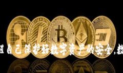 要导出以太坊钱包地址从Tokenim 2.0，您