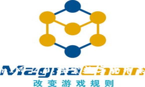 瑞波币与TokenIM 2.0：探索数字货币未来发展的趋势
