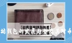未来以太坊钱包的发展趋势及其对币市