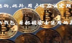 区块链钱包的种类与未来发展趋势介绍