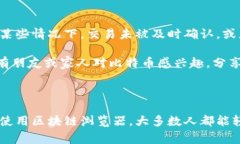 要查询比特币钱包的余额，您需要遵循