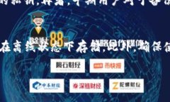 比特币早期钱包文件的命名和结构对于