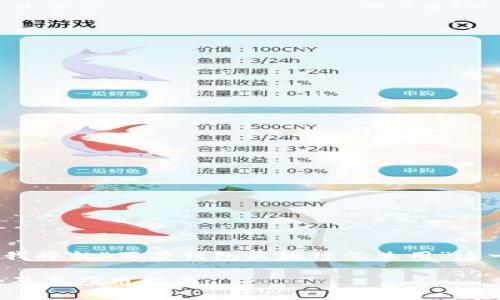 意图：由于该请求较为具体，因此我将就“百度钱包区块链怎么用”这一主题进行探讨并构建相应内容。

百度钱包区块链的未来发展趋势及其应用指南