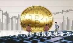 2024年区块链钱包趋势：哪种钱包最适