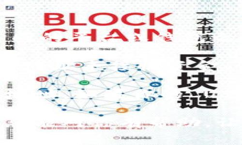 要查看自己的 USDT 钱包地址，可以根据你所使用的钱包软件或平台的不同，步骤也会有所不同。下面是一些常见的方法和步骤，以帮助你找到自己的 USDT 钱包地址。

1. 使用加密货币钱包

如果你使用的是软件钱包（例如 Trust Wallet、Exodus 或 Mycelium），这些钱包通常提供直观的界面，使得查找地址变得简单。以下是通用步骤：

步骤一：打开你的钱包应用程序。
步骤二：在首页，通常会看到一个“资产”或“余额”标签。点击进入。
步骤三：在列表中找到 USDT（泰达币），它可能会显示为 Tether 或 USDT。点击进入。
步骤四：在 USDT 的详情页面中，你会看到 “接收” 或 “收款” 的选项，点击它。
步骤五：你的 USDT 钱包地址会显示在这里，通常是一个由字母和数字组成的长字符串，你可以复制地址以便于使用。

2. 使用交易所平台

许多人选择在加密货币交易所（例如 Binance、Coinbase、Huobi 等）存储 USDT。在这些平台中，查看钱包地址也非常简单：

步骤一：登录你的交易所账户。
步骤二：查找“钱包”或“资金”这一选项，通常位于导航栏的顶部。
步骤三：在钱包页面，选择 USDT。
步骤四：在 USDT 概览中，点击“充值”或“存款”按钮。
步骤五：系统会显示你的 USDT 钱包地址，确保在转账前仔细核对地址的准确性。

3. 纸钱包或硬件钱包

如果你使用的是纸钱包或硬件钱包（如 Ledger 或 Trezor），查找钱包地址的方式也不同：

步骤一：对于纸钱包，打开你的纸钱包，地址通常会打印在其上面。请注意，纸钱包的私钥也应该保存在安全的地方。
步骤二：对于硬件钱包，将设备连接到电脑或手机，打开相应的管理应用程序。
步骤三：在应用程序中选择 USDT，然后查看“接收”或“显示地址”的选项。

4. 注意事项与安全性

在查找和使用你的 USDT 钱包地址时，有几点需要特别注意：

首先，确保你是在官方和可信任的平台上查找钱包地址。许多钓鱼网站可能冒充真实平台，试图盗取用户信息。

其次，务必核对你的钱包地址，在进行任何转账前，确保地址的准确性，避免因地址错误而造成的资产丢失。

最后，将私钥和恢复助记词妥善保存，不要随意分享给他人，以保护你的数字资产安全。

总结

查看自己的 USDT 钱包地址，其实是一个相对简单的步骤，只需根据你的钱包类型遵循相应的步骤即可。无论是软件钱包、交易所还是硬件钱包，了解这些基本操作是确保您能够安全地管理和交易数字资产的重要一环。

相关问题

1. 如果我找不到我的 USDT 钱包地址该怎么办？

我真心觉得，找不到钱包地址的情况也是有可能的，很多用户在初次接触加密货币时可能会面临这一挑战。如果真的出现这种情况，可以尝试以下几个方法：

首先，重新检查你所使用的应用或平台，按照上面提到的步骤再试一次，确保没有遗漏。如果仍然无法找到，检查你是否使用了正确的账户登录，因为有时在多个账户之间切换时会造成困扰。

其次，可以访问官方的支持论坛或帮助中心，看看是否有其他用户遇到相似的问题，并寻找解决方案。

如果问题依然没有解决，考虑联系该钱包或交易所的客服团队，通常在线支持会有所帮助，并能给你提供专业的指导。

2. USDT 钱包地址是否可以更换？

关于这个问题，很多新用户可能会感到困惑。我觉得，一个好的回答就是，USDT 钱包地址是可以在不同的平台或钱包之间变化的，但你在同一个钱包内的地址通常是固定的。

在软件钱包或硬件钱包中，每个钱包可能会生成多组地址以供接收使用，用户可以自由选择使用哪个地址来接收资金。但在一个钱包的情况下，它不会主动改变当前的地址。

而在交易所，由于平台规则的影响，确实可能会周期性变更充值地址，因此最好每次都去查看最新的地址。如果你的 USDT 地址更换了，通常会有通知或相关说明，让你了解改变的原因和处理方式。

总之，了解和管理你的 USDT 钱包地址是每个加密货币用户必须掌握的一项基本技能。希望以上信息能对你有帮助，让你在数字资产的管理上更得心应手！