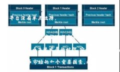 Tokenim标识通常与区块链和加密货币领