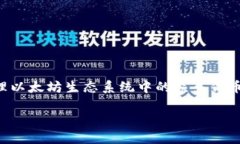 以太坊 TokenIM 是一种基于以太坊网络的软件钱包