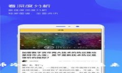 2024年比特币冷钱包排名及未来发展趋