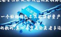 以太坊钱包被盗的事件确实存在，区块链技术虽