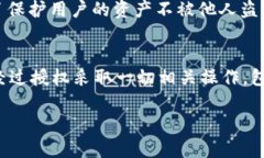 在区块链和加密货币的领域，TokenIM 是