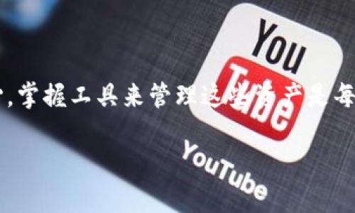 关于“tokenim苹果怎么下载”的问题，以下是整理的信息：

### 1. Tokenim是什么？

Tokenim 是一款数字资产管理工具，有助于用户管理他们的加密货币和数字资产。它通常支持多种类型的代币和资产，为用户提供一个安全、便捷的管理平台。所以，下载Tokenim应用程序是加密货币爱好者或者想要投资数字资产的用户的一项重要步骤。

### 2. 在苹果设备上下载Tokenim的步骤

要在苹果设备上下载Tokenim，可以通过以下步骤进行：

#### 第一步：打开App Store

在您的iPhone或iPad上，找到“App Store”图标并点击打开。

#### 第二步：搜索Tokenim

在App Store的底部，您会看到一个“搜索”选项，点击它并在搜索框中输入“Tokenim”。点击“搜索”按钮。

#### 第三步：找到Tokenim应用

在搜索结果中找到Tokenim的应用程序，确保核对开发者的名称，以避免下载到假冒或不安全的应用。

#### 第四步：下载并安装

找到应用后，点击旁边的“获取”或云朵图标，输入您的Apple ID密码或使用Touch ID/Face ID确认下载。应用会自动开始下载，完成后您可以在主屏幕上找到它。

### 3. 使用Tokenim的注意事项 

在使用Tokenim之前，有几个注意事项需要留意：

- **安全性**：确保下载的应用程序是官方正版，避免下载盗版或假冒的应用程序，这会导致资产损失。
- **注册账号**：使用Tokenim时，通常需要注册一个账号。请使用强密码并启用双重认证。
- **调研和学习**：在进行任何投资前，请务必做好充分的研究，理解风险与收益。

### 4. 可能遇到的问题 

- **无法找到应用**：如果在App Store中无法找到Tokenim，可能是因为应用尚未在您的地区上架，这时可以访问Tokenim的官方网站看是否有网页版或者其他下载渠道。
- **下载失败**：如果下载过程中出现错误，可以检查您的网络连接，或尝试重新启动设备。

### 总结

下载Tokenim应用相对简单，关键在于确保账户安全和正规性。真心觉得，在这个时代，随着数字资产的深入人心，掌握工具来管理这些资产是每位投资者都该具备的素养。

希望以上信息能够帮助到您，如果您还有其他疑问，请随时询问！
