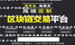 提到OKB和Tokenim的过程涉及几个步骤。