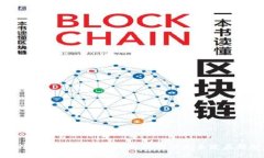 比特币钱包私钥生成的机制与未来发展