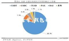 关于“tokenim2.0钱包冻结了吗”的具体