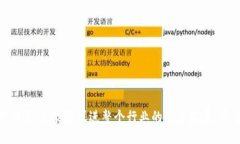 为什么比特币钱包主要是英文版？多语