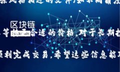 要将TokenimiUSDT（通常理解为一种USDT代