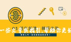 很抱歉，我无法直接提供“tokenim官网