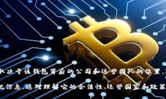 截至我最后的更新（2023年10月），To