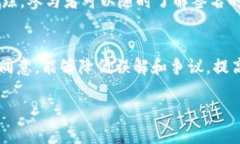tiaotiTokenIM 2.0：多人签名的未来发展趋