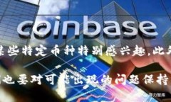 在这个科技迅猛发展的时代，加密货币