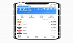 tokenim为什么没有匿名币钱包在当前加