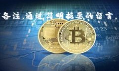 在使用 Tokenim 2.0（或类似平台）的过程