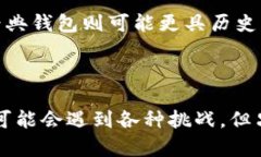 要了解“区块链管理钱包是什么工作”