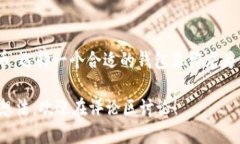 # Tokenim 2.0 钱包的功能与特点介绍## 
