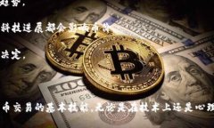 在讨论如何在Tokenim2.0上出售TRX/USDT之前
