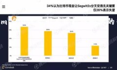 Tokenim 2.0钱包支持的币种全解析在当今