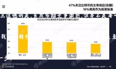   2024年虚拟币钱包的未来趋势与发展，