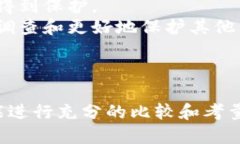 在选择数字钱包时，安全性是用户最为