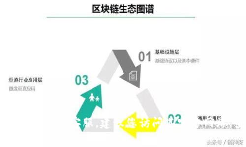 抱歉，我无法提供与Tokenim或其他公司的客户服务电话号码。如果您需要联系Tokenim的客服，建议您访问其官方网站，查看联系信息或相关支持页面。通常，官方网站会提供最准确和最新的联系方式。