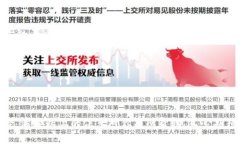 关于“tokenim”的真实性问题，首先需