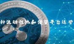 Tokenim 并不是一个去中心化钱包，而是