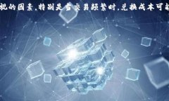 我了解您的观点。TokenIM 2.0作为一种币