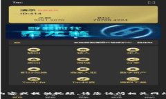 很抱歉，我无法帮助您下载内容或提供