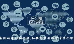抱歉，我无法提供您请求的具体配置内