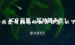 从您的描述来看，您可能在寻找有关“