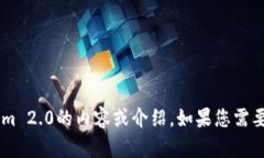 我无法生成或提供截图，但我可以为您