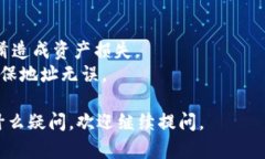 要复制TokenIM 2.0的地址，您可以按照以