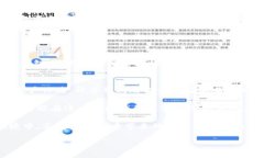   未来虚拟币专用钱包的发展趋势分析
