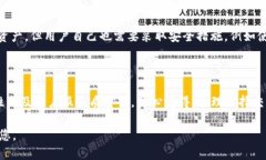 要出售Tokenim 2.0钱包中的币，可以按照