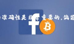 在Tokenim进行转账后，有时由于个人原