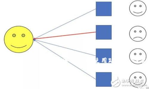 Tokenim 可能是一个特定平台或服务的名称，然而，我没有关于该平台的具体信息。一般来说，是否需要登录主要取决于该平台的使用政策和功能。如果您想要使用某些服务（如交易、存取资产、查看账户信息等），通常情况下，需要您注册并登录账户。

如果您能提供更多有关 Tokenim 的背景或具体功能的信息，我将能够更详细地回答您的问题。