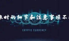 将XRP转移到Tokenim平台的步骤相对简单
