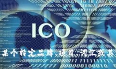 如果你问的是“tokenim”这个词是否可