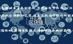要查看USDT（泰达币）的钱包地址，您