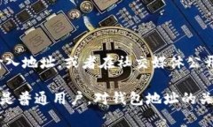 为了查看某个钱包地址的Token信息，有